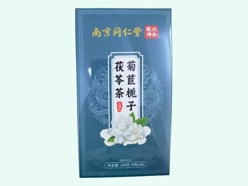 菊苣栀子茯苓茶
