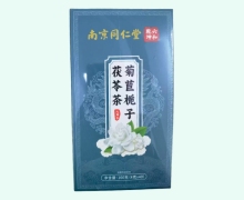 六和乾坤菊苣栀子茯苓茶价格对比