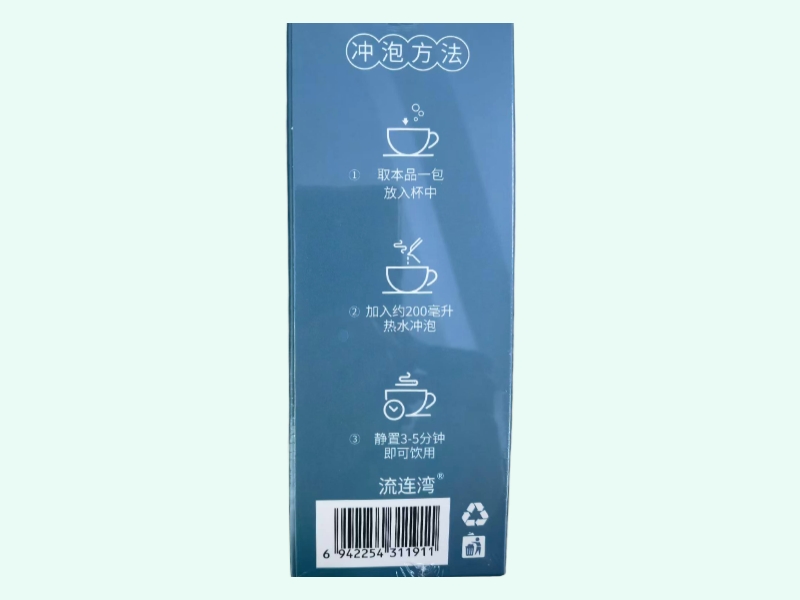 南京同仁堂菊苣栀子茯苓茶