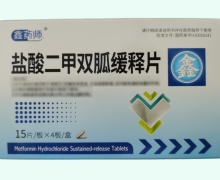 盐酸二甲双胍缓释片价格对比 15片*4板 鑫药师