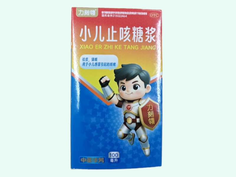 小儿止咳糖浆