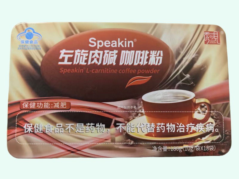 Speakin®左旋肉碱咖啡粉