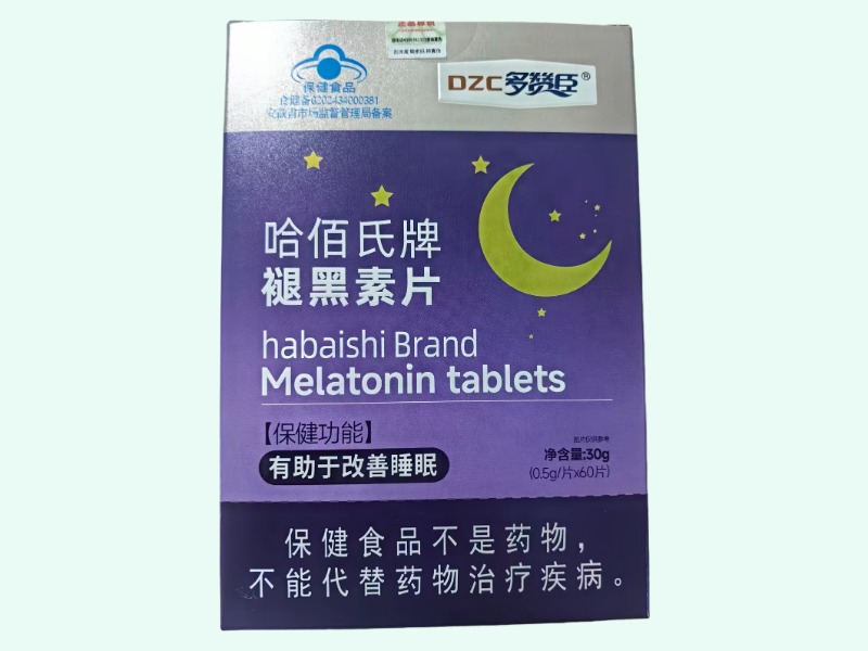 哈佰氏牌褪黑素片