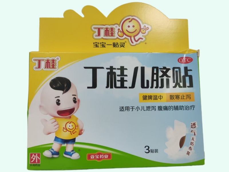 丁桂儿脐贴