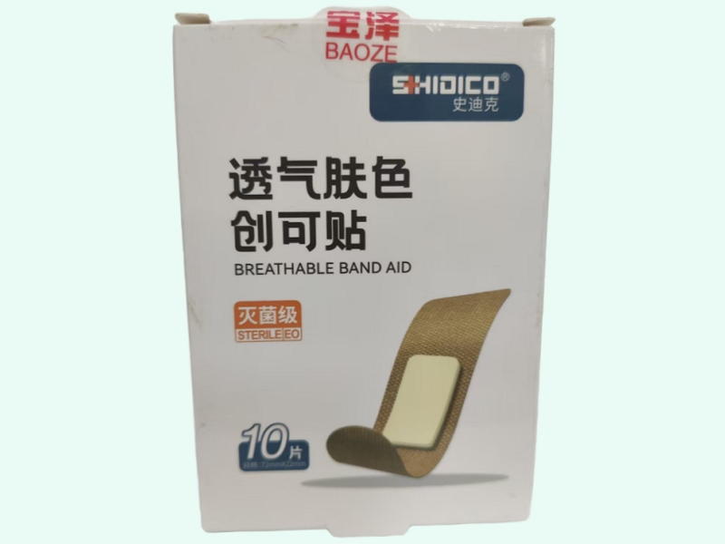 透气肤色创可贴
