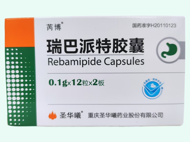 瑞巴派特胶囊