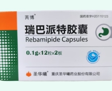 瑞巴派特胶囊价格对比 24粒