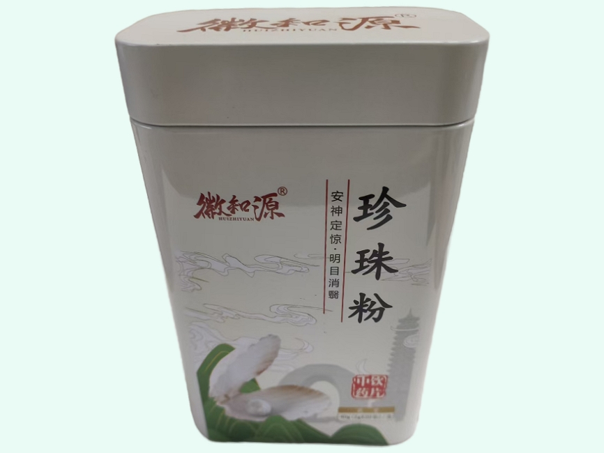 珍珠粉