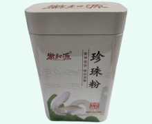 徽知源珍珠粉价格对比 20袋