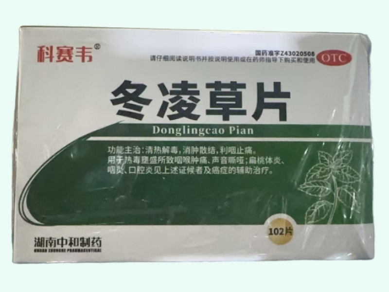 冬凌草片