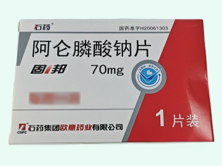 阿仑膦酸钠片