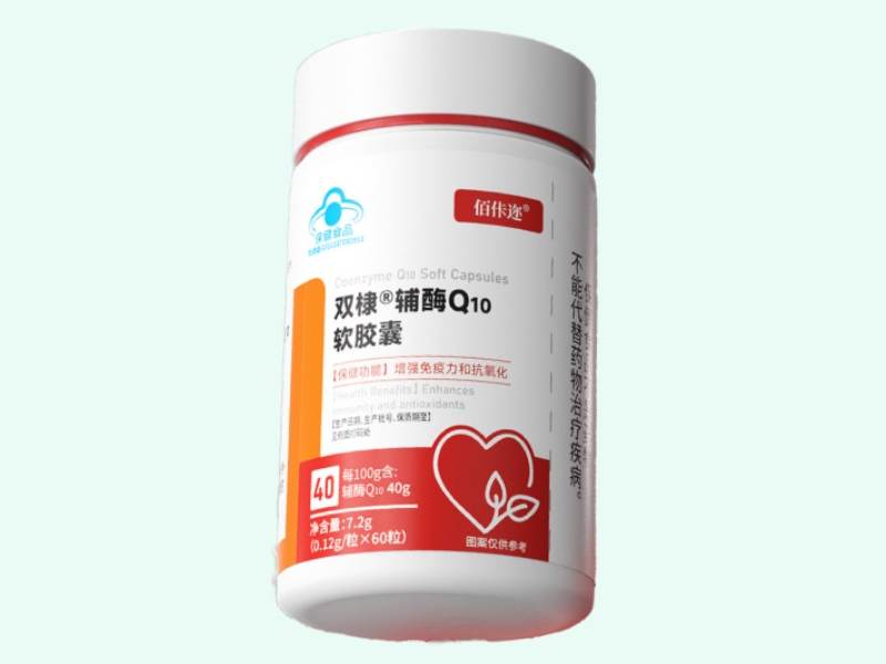 双棣®辅酶Q10软胶囊