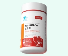 佰佧迩双棣辅酶Q10软胶囊价格对比