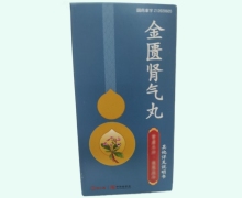 金匮肾气丸价格对比 300粒 达仁堂