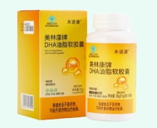 木诺康美林康牌DHA油脂软胶囊价格对比