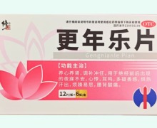 修正更年乐片价格对比 72片