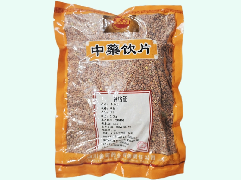 莱菔子