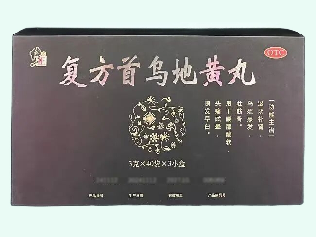 复方首乌地黄丸