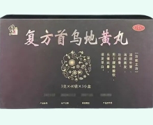 复方首乌地黄丸价格 40袋*3小盒