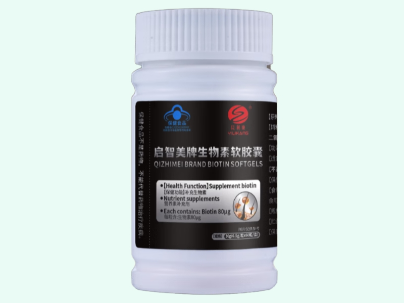 启智美牌生物素软胶囊