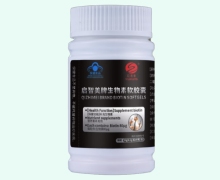 以利康启智美牌生物素软胶囊价格对比
