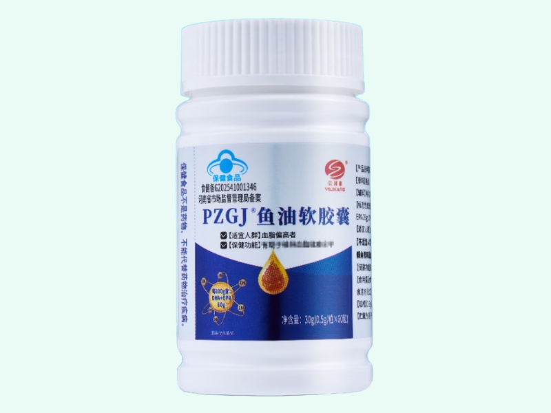 PZGJ®鱼油软胶囊