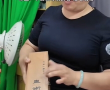 蛊术神针是真的吗？圣和养生店