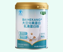 膳典冠BAIHEKANG大豆分离蛋白乳清蛋白粉价格对比
