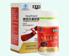 膳典冠Healthland纳豆红曲胶囊价格对比