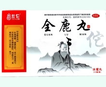 世佗全鹿丸价格对比