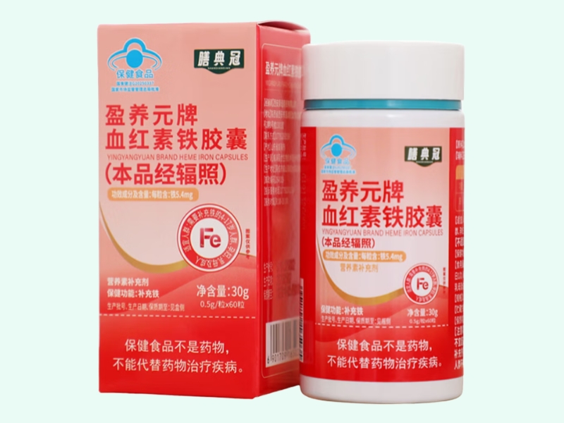 盈养元牌血红素铁胶囊