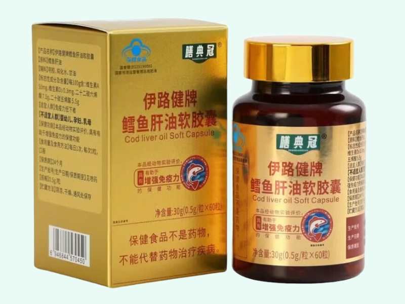伊路健牌鳕鱼肝油软胶囊