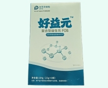 好益元复合型益生元FOS低聚果糖蜜露植物饮料价格对比