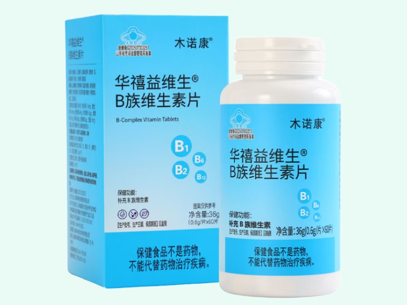 华禧益维生®B族维生素片