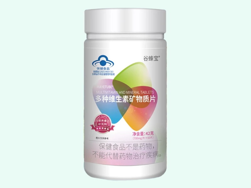 MAYETUBE®多种维生素矿物质片