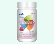 MAYETUBE多种维生素矿物质片价格对比 谷蜂宝