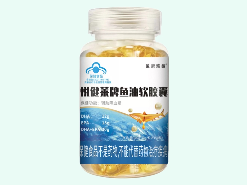 悦健莱牌鱼油软胶囊