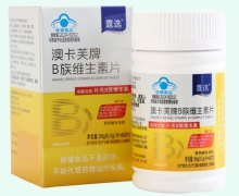 霆选澳卡芙牌B族维生素片价格对比