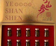 万全堂乐家老药铺野山参粉是真的吗？