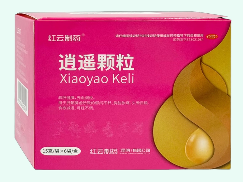 逍遥颗粒