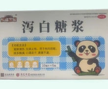 熊喵宝呗泻白糖浆价格对比 6瓶 古城