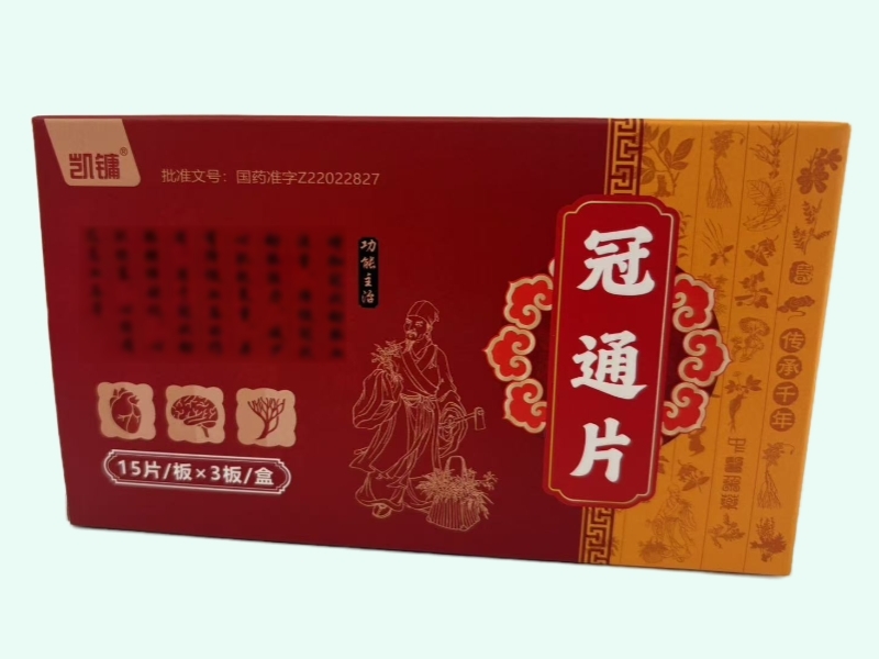 冠通片