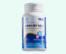 舒贝华绿健园牌多种维生素矿物质片价格对比