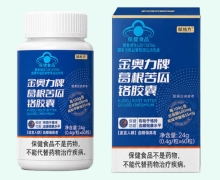 赋格方金奥力牌葛根苦瓜铬胶囊价格对比