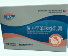 复方甲苯咪唑乳膏价格对比 驱达宁