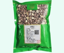 金可莲子价格对比 0.5kg