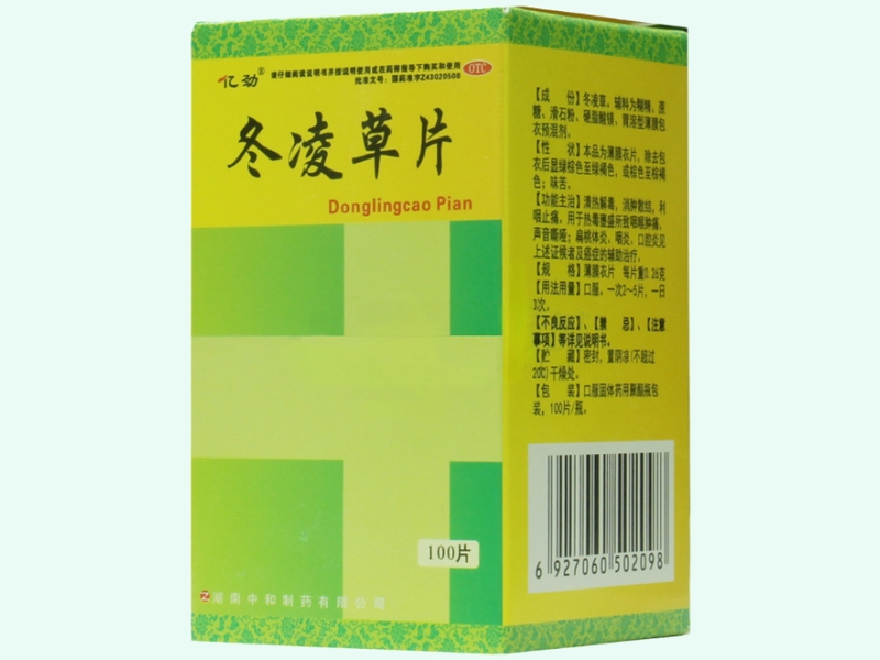 冬凌草片