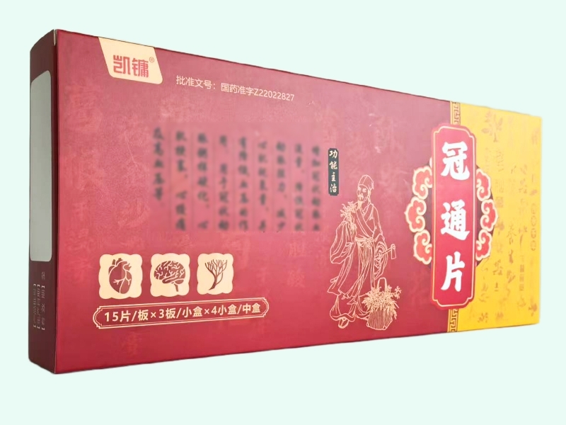 冠通片