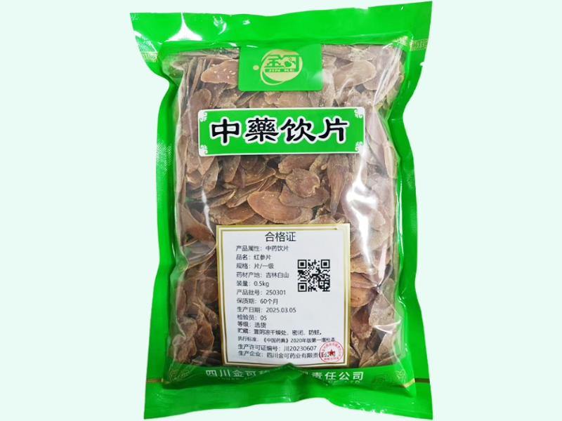 红参片