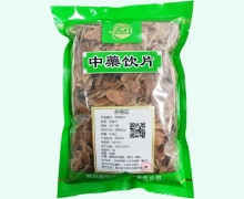红参片价格对比 0.5kg 金可